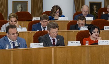 Депутаты Законодательного Собрания утвердили бюджет на 2026–2028 годы